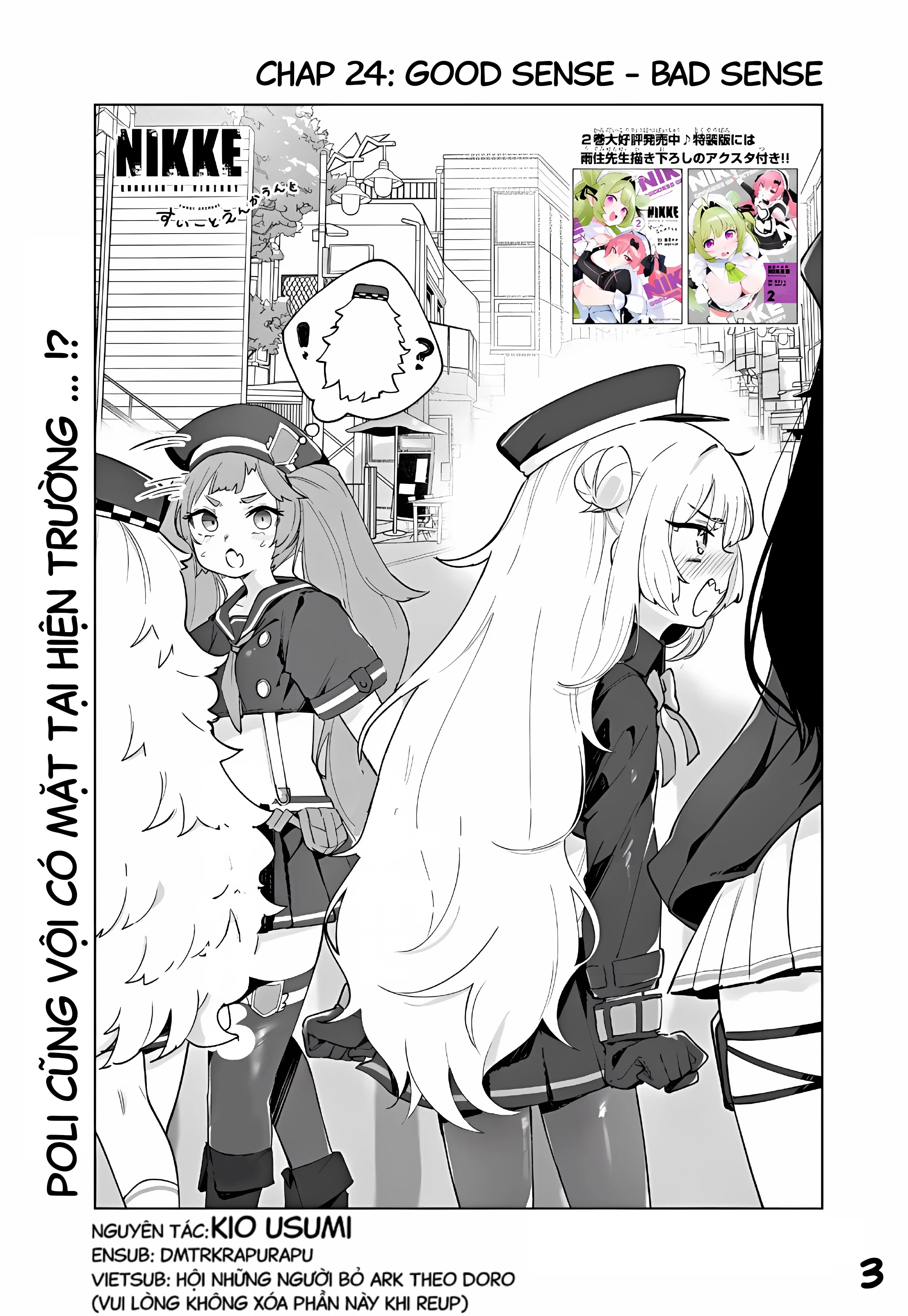 Goddess of Victory: Nikke - Sweet Encount Chapter 23 - 3