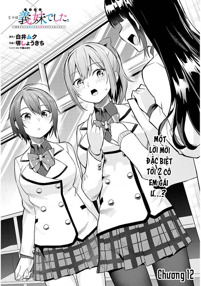 She Was Actually My Stepsister ~Recently, The Sense Of Distance Between Me And My New Stepbrother Is Incredibly Close~ Chapter 12 - 3