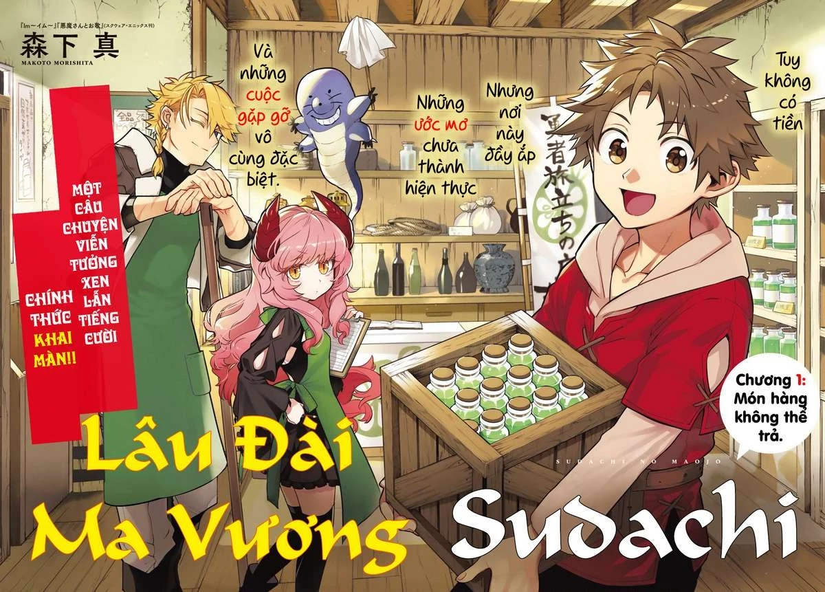 Lâu Đài Ma Vương Sudachi Chapter 1 - 3