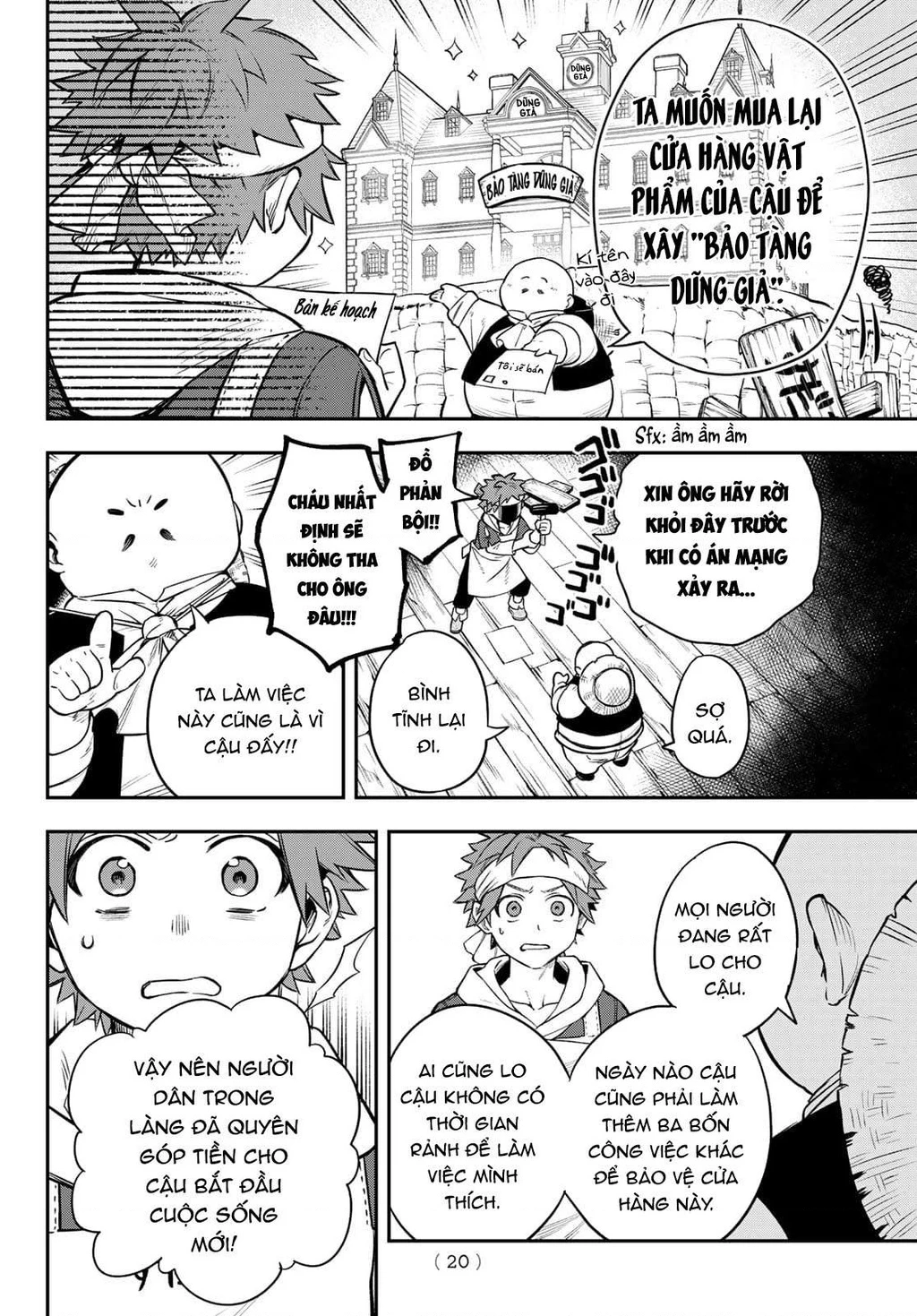 Lâu Đài Ma Vương Sudachi Chapter 1 - 17