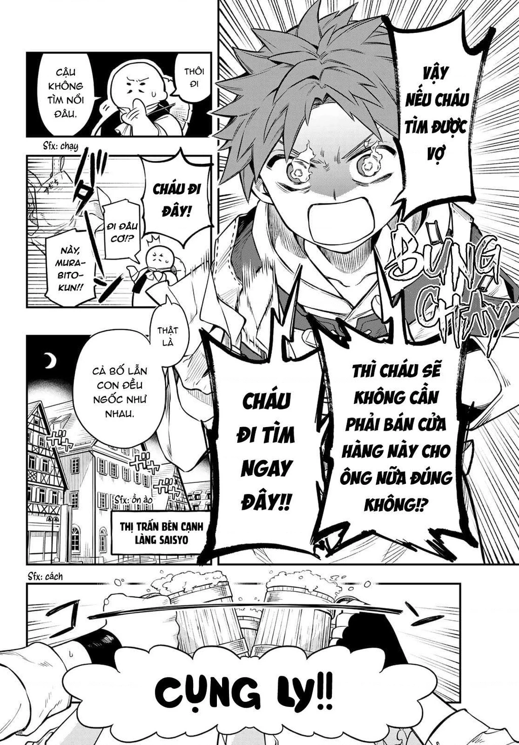 Lâu Đài Ma Vương Sudachi Chapter 1 - 19