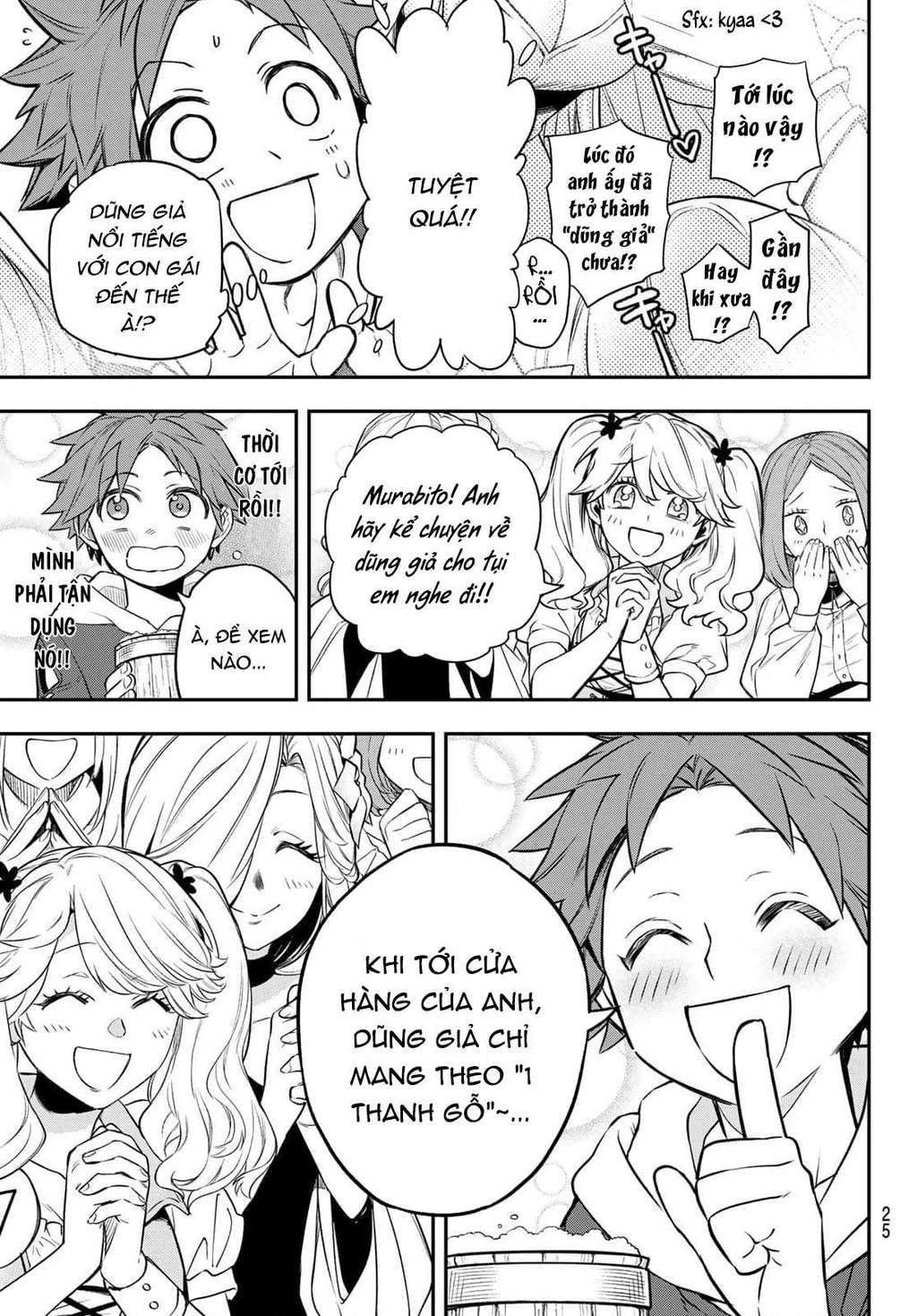 Lâu Đài Ma Vương Sudachi Chapter 1 - 22