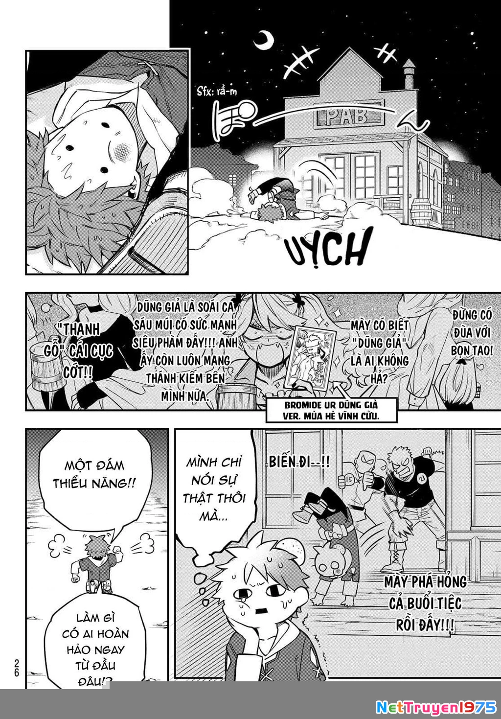 Lâu Đài Ma Vương Sudachi Chapter 1 - 23