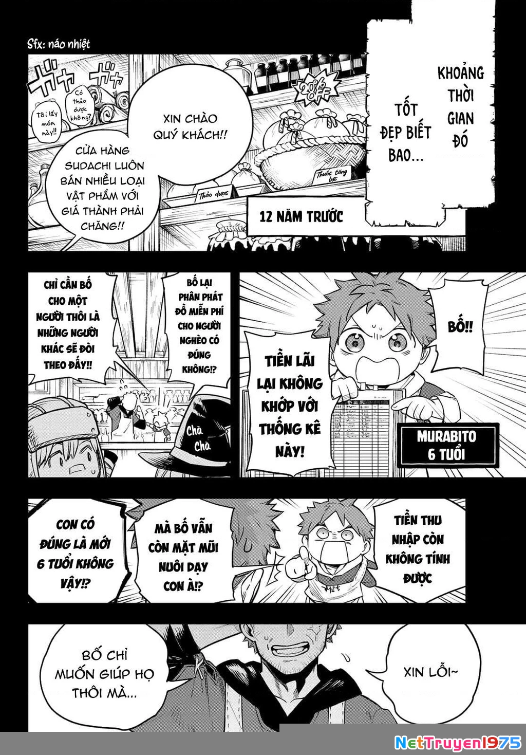 Lâu Đài Ma Vương Sudachi Chapter 1 - 25