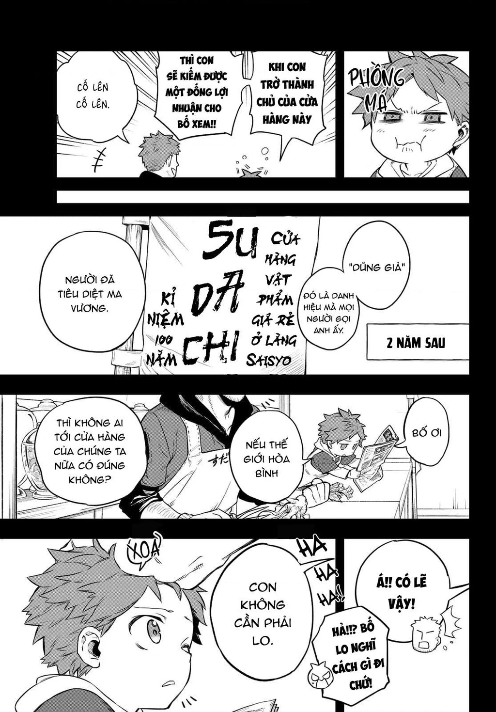 Lâu Đài Ma Vương Sudachi Chapter 1 - 26