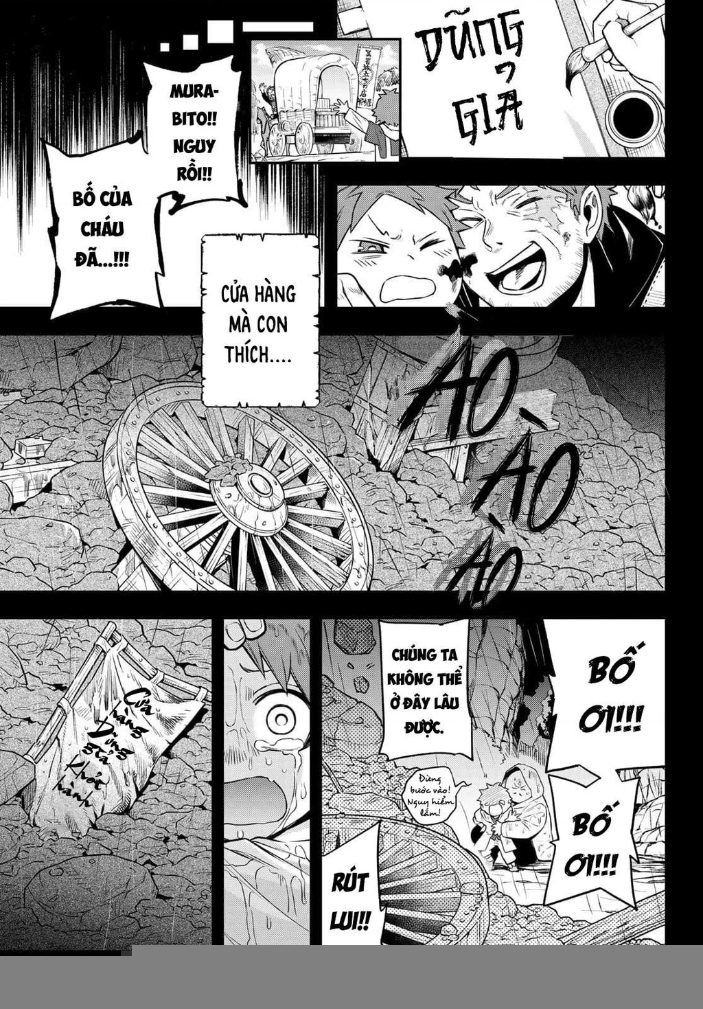 Lâu Đài Ma Vương Sudachi Chapter 1 - 28