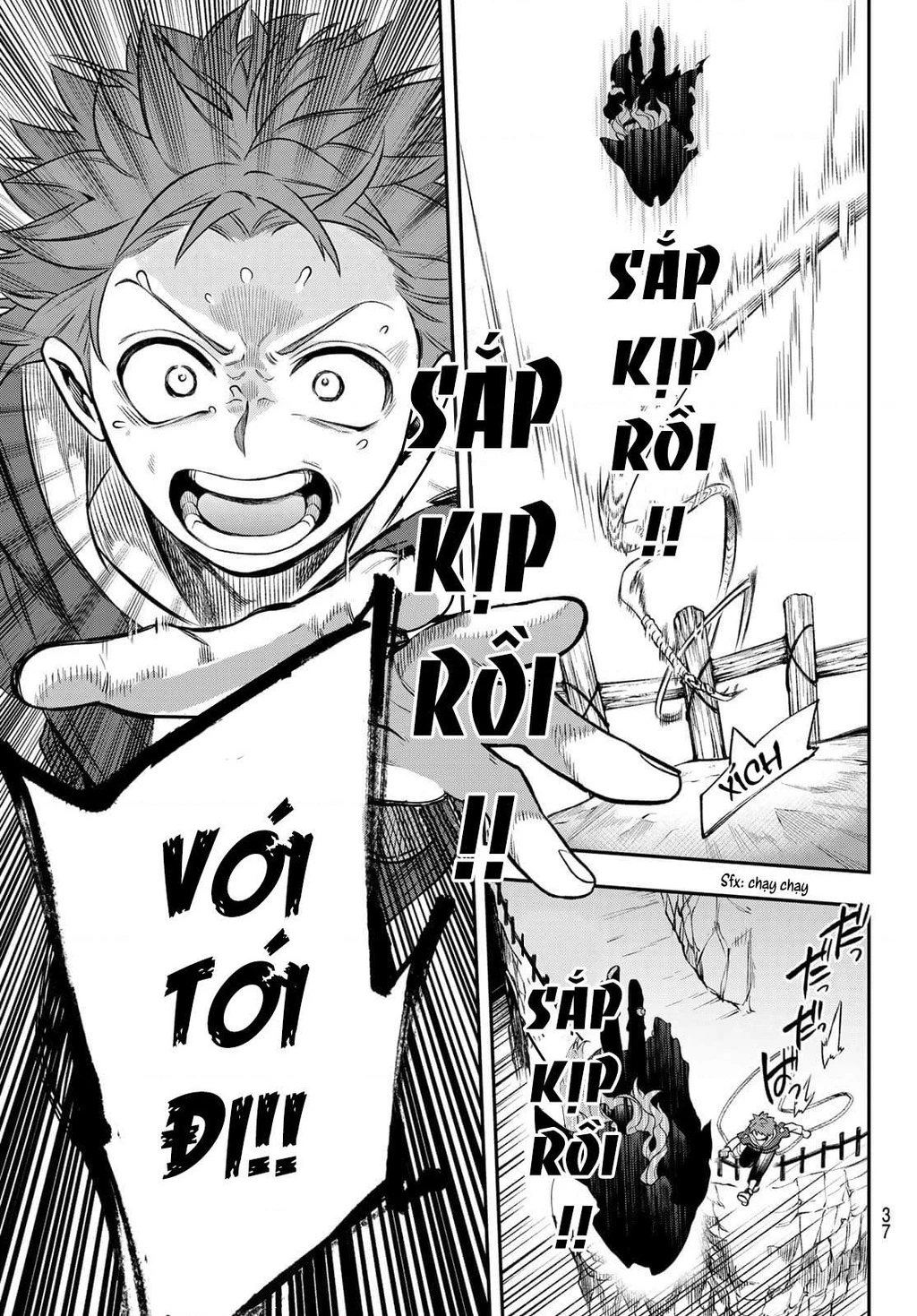 Lâu Đài Ma Vương Sudachi Chapter 1 - 34