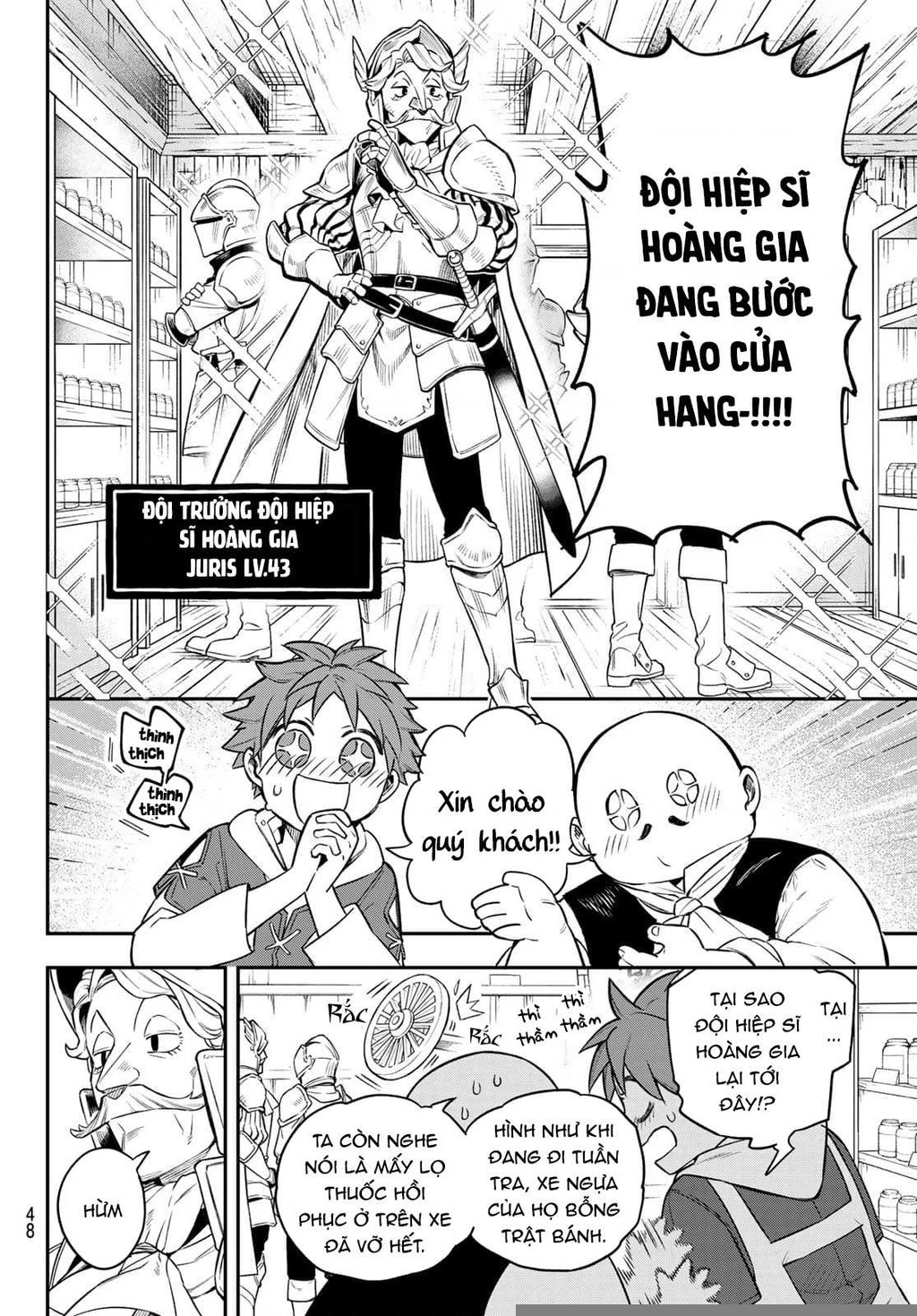 Lâu Đài Ma Vương Sudachi Chapter 1 - 45