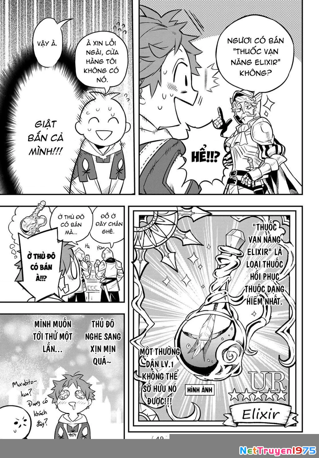 Lâu Đài Ma Vương Sudachi Chapter 1 - 46