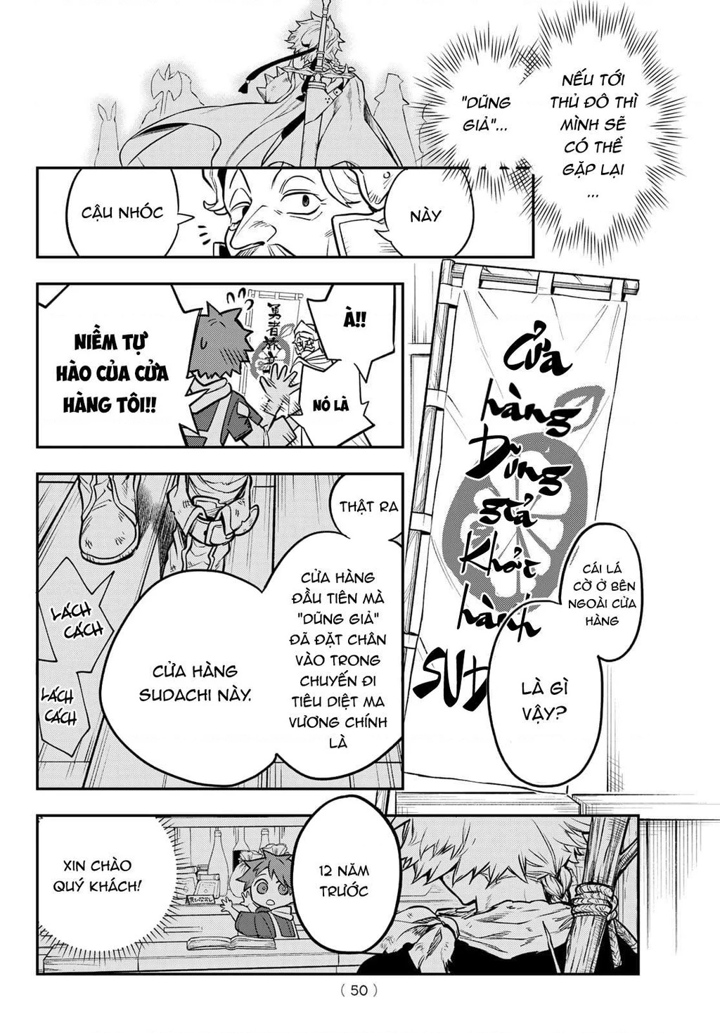 Lâu Đài Ma Vương Sudachi Chapter 1 - 47