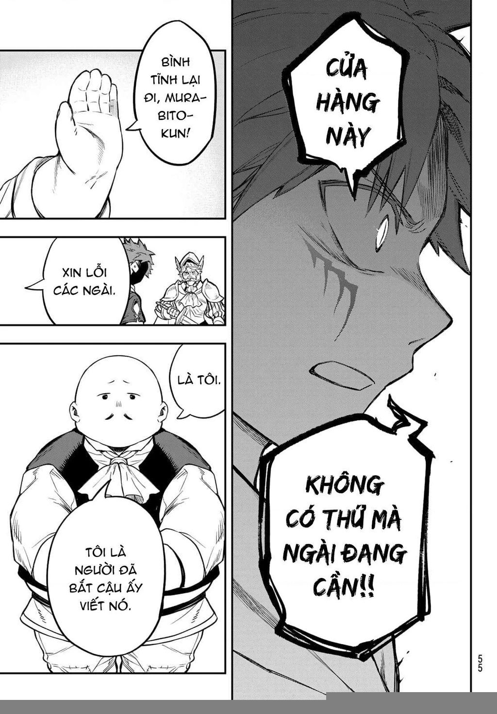 Lâu Đài Ma Vương Sudachi Chapter 1 - 52