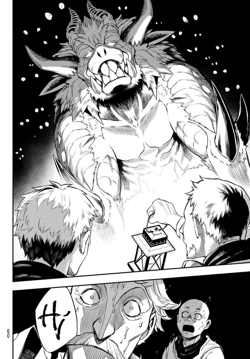 Lâu Đài Ma Vương Sudachi Chapter 1 - 57