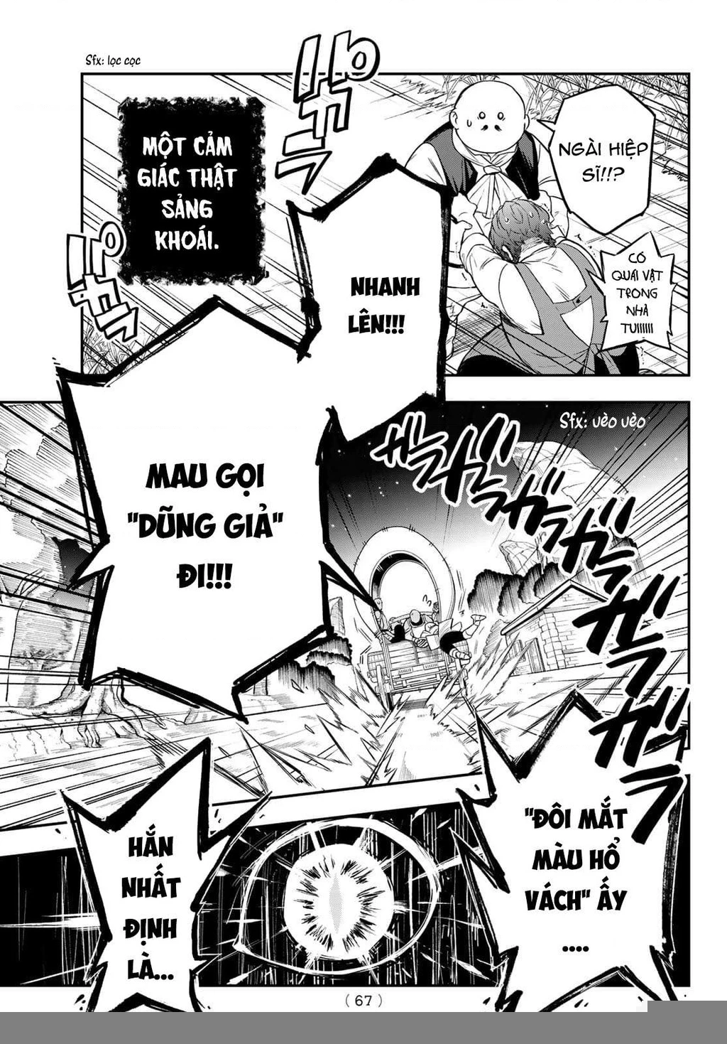 Lâu Đài Ma Vương Sudachi Chapter 1 - 64