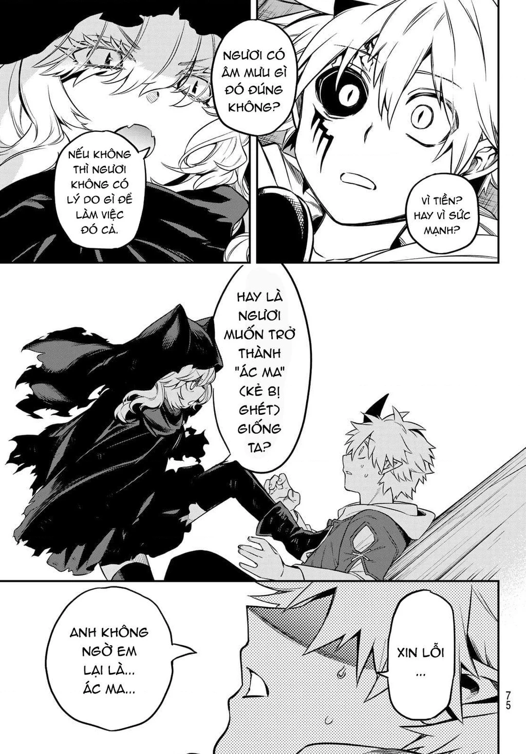 Lâu Đài Ma Vương Sudachi Chapter 1 - 72