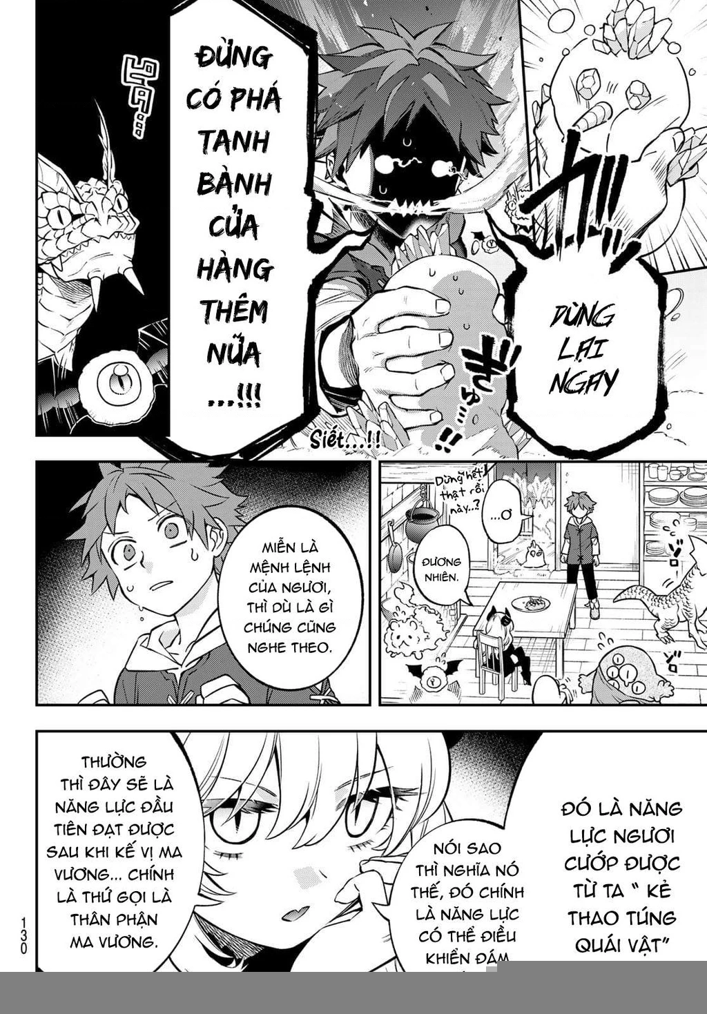 Lâu Đài Ma Vương Sudachi Chapter 2 - 11