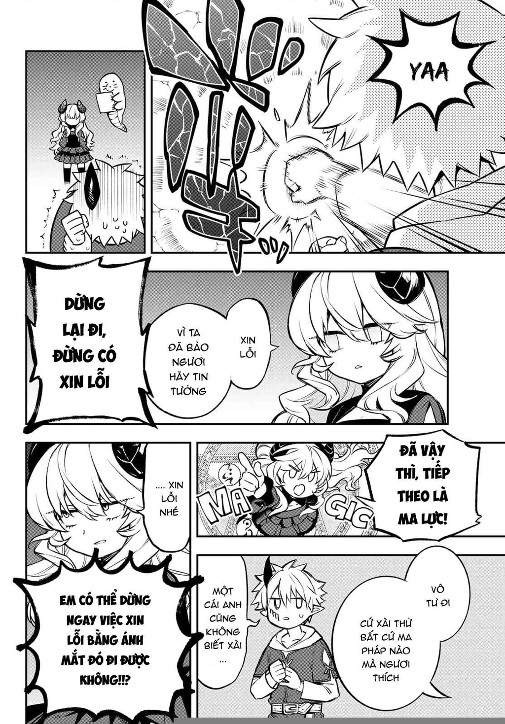Lâu Đài Ma Vương Sudachi Chapter 2 - 17