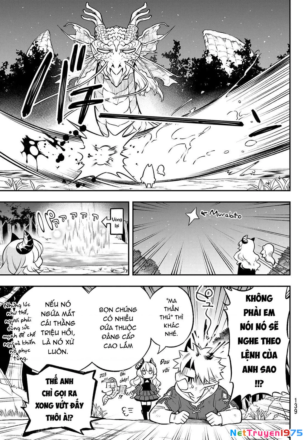 Lâu Đài Ma Vương Sudachi Chapter 2 - 20