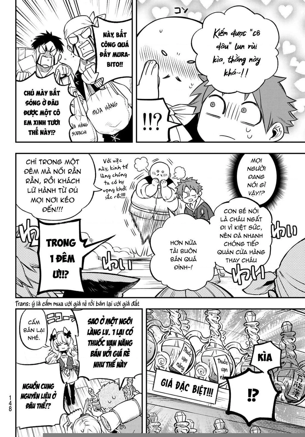 Lâu Đài Ma Vương Sudachi Chapter 2 - 29