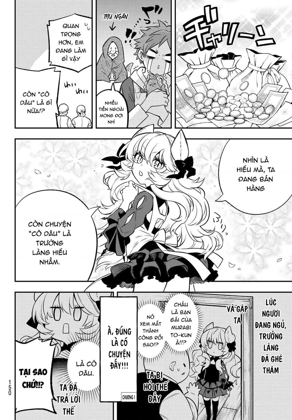 Lâu Đài Ma Vương Sudachi Chapter 2 - 31