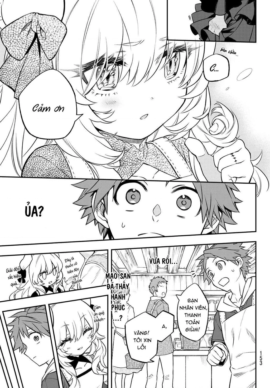 Lâu Đài Ma Vương Sudachi Chapter 2 - 34