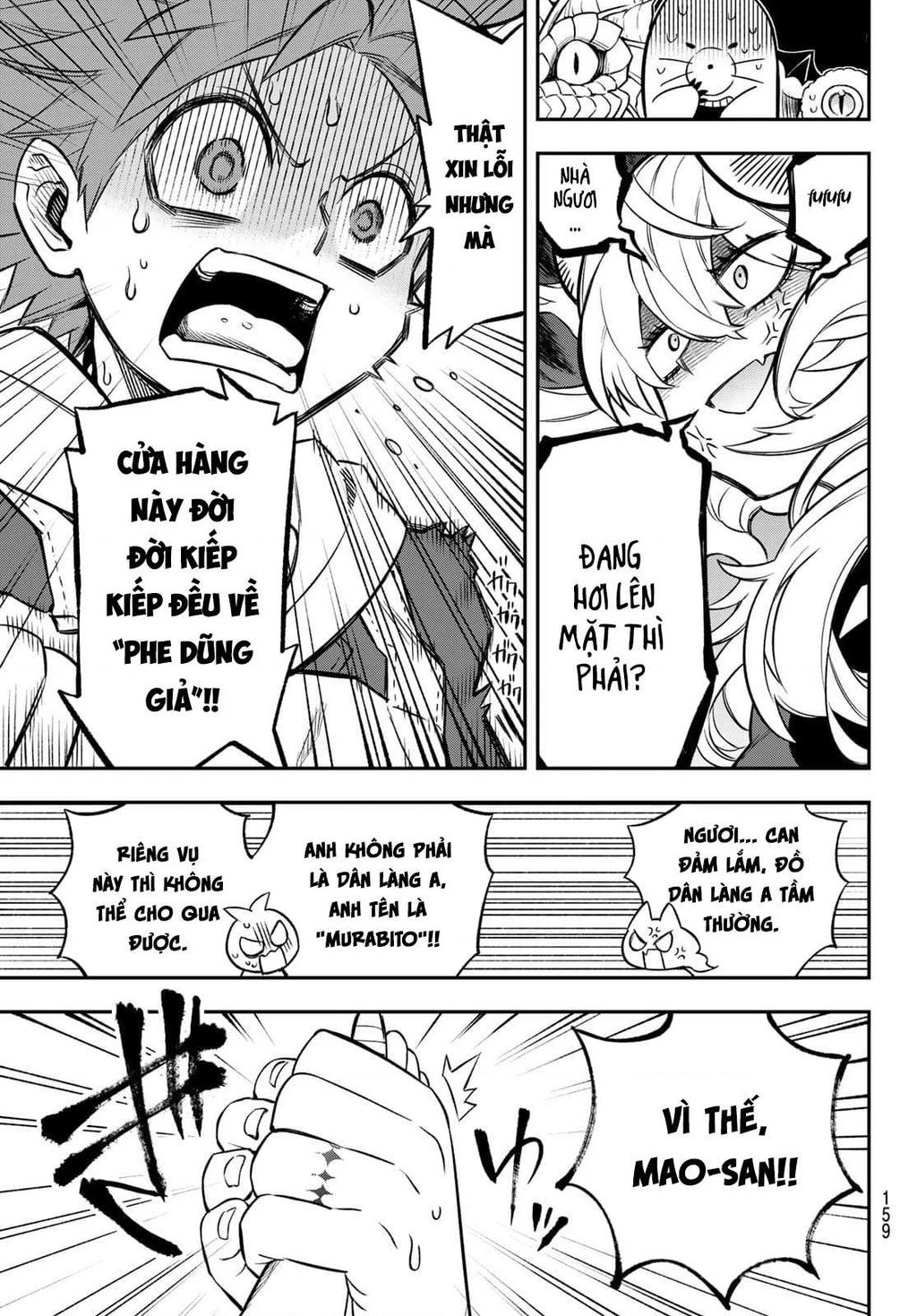 Lâu Đài Ma Vương Sudachi Chapter 2 - 40