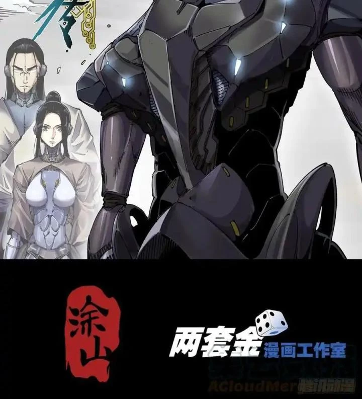 Anh Hùng Tái Khởi Chapter 89 - 2