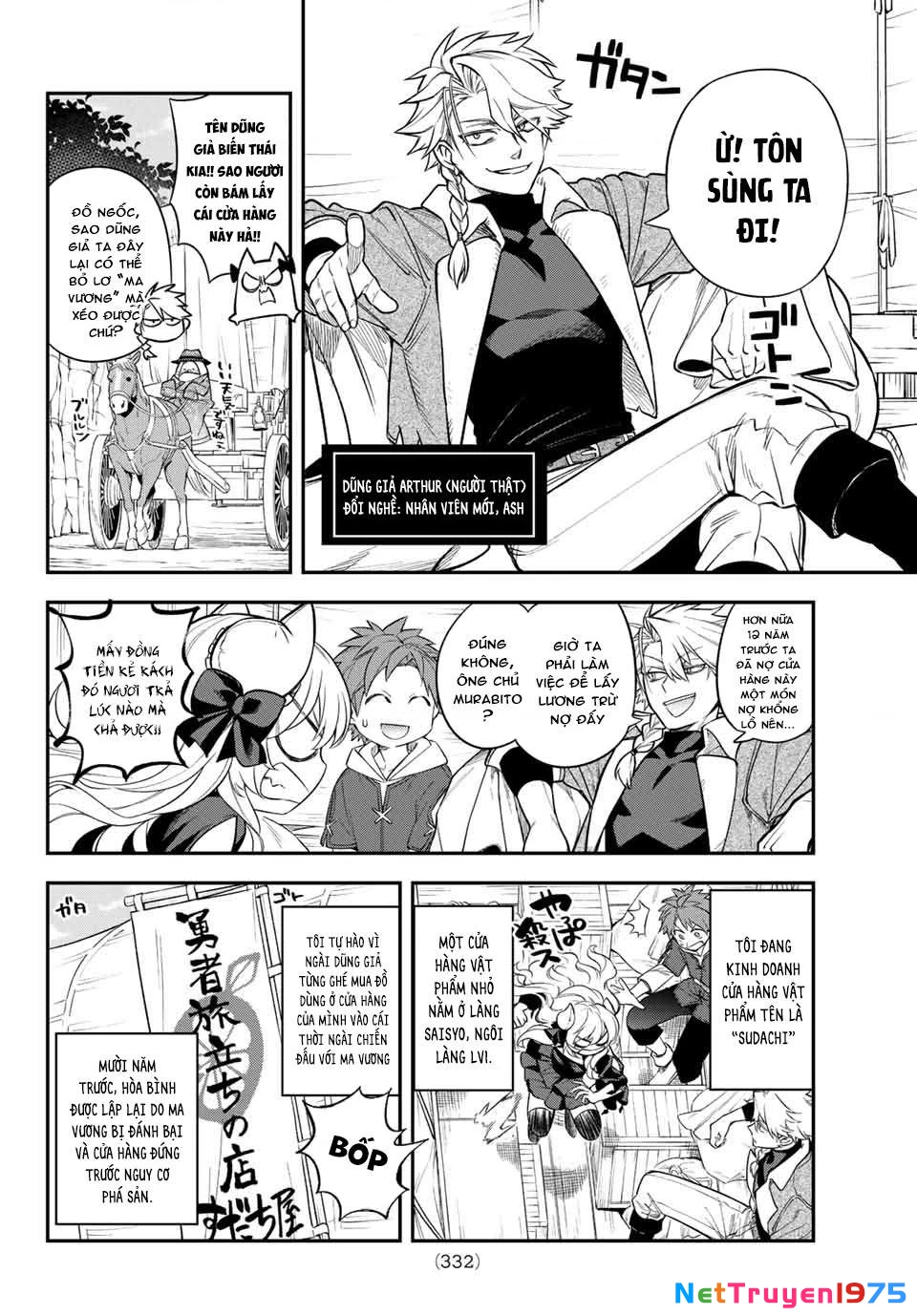 Lâu Đài Ma Vương Sudachi Chapter 5 - 7