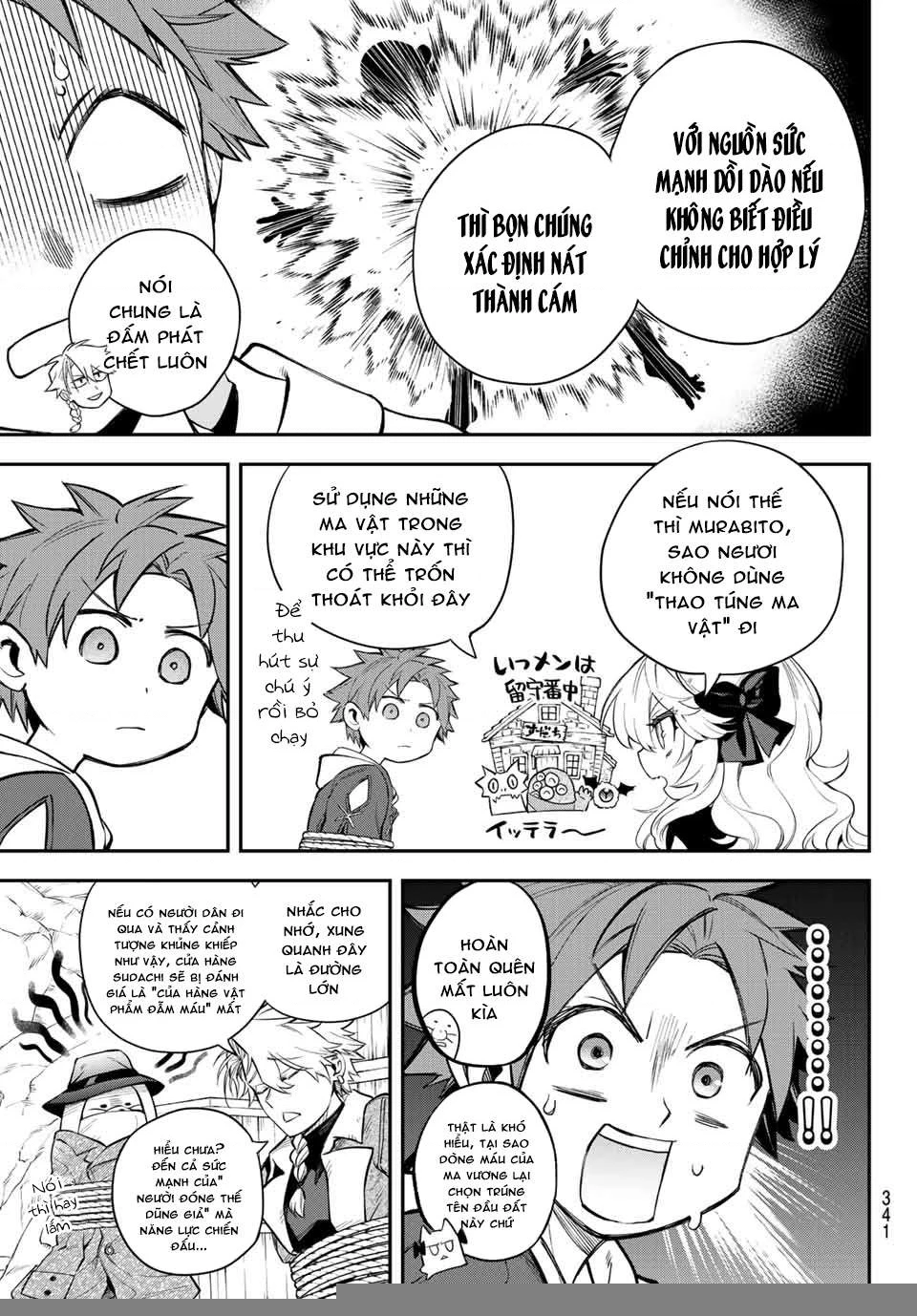 Lâu Đài Ma Vương Sudachi Chapter 5 - 16