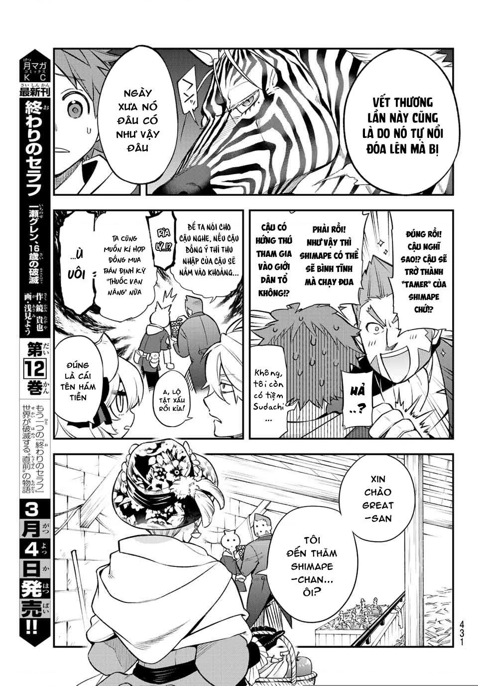 Lâu Đài Ma Vương Sudachi Chapter 6 - 10