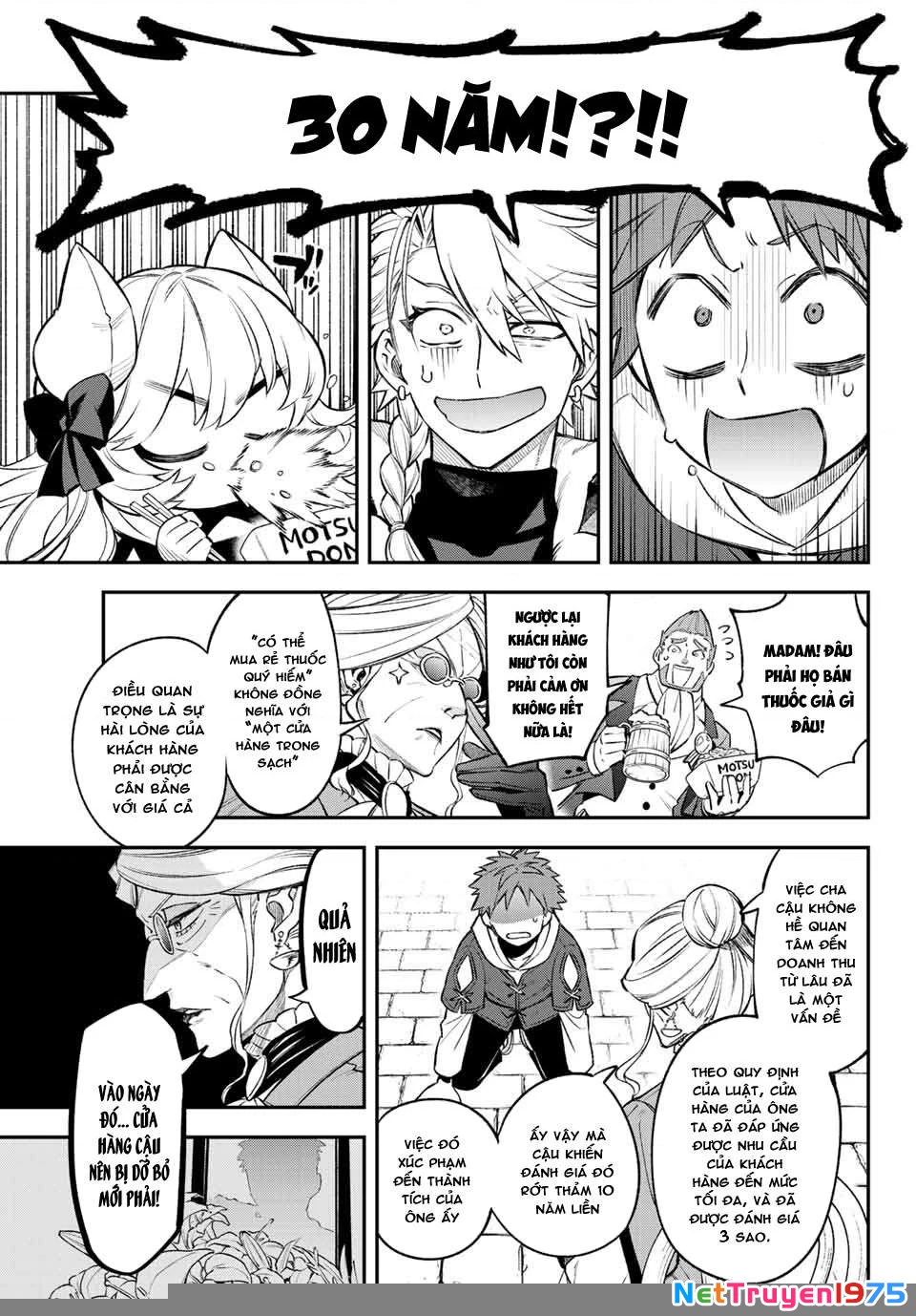 Lâu Đài Ma Vương Sudachi Chapter 6 - 16