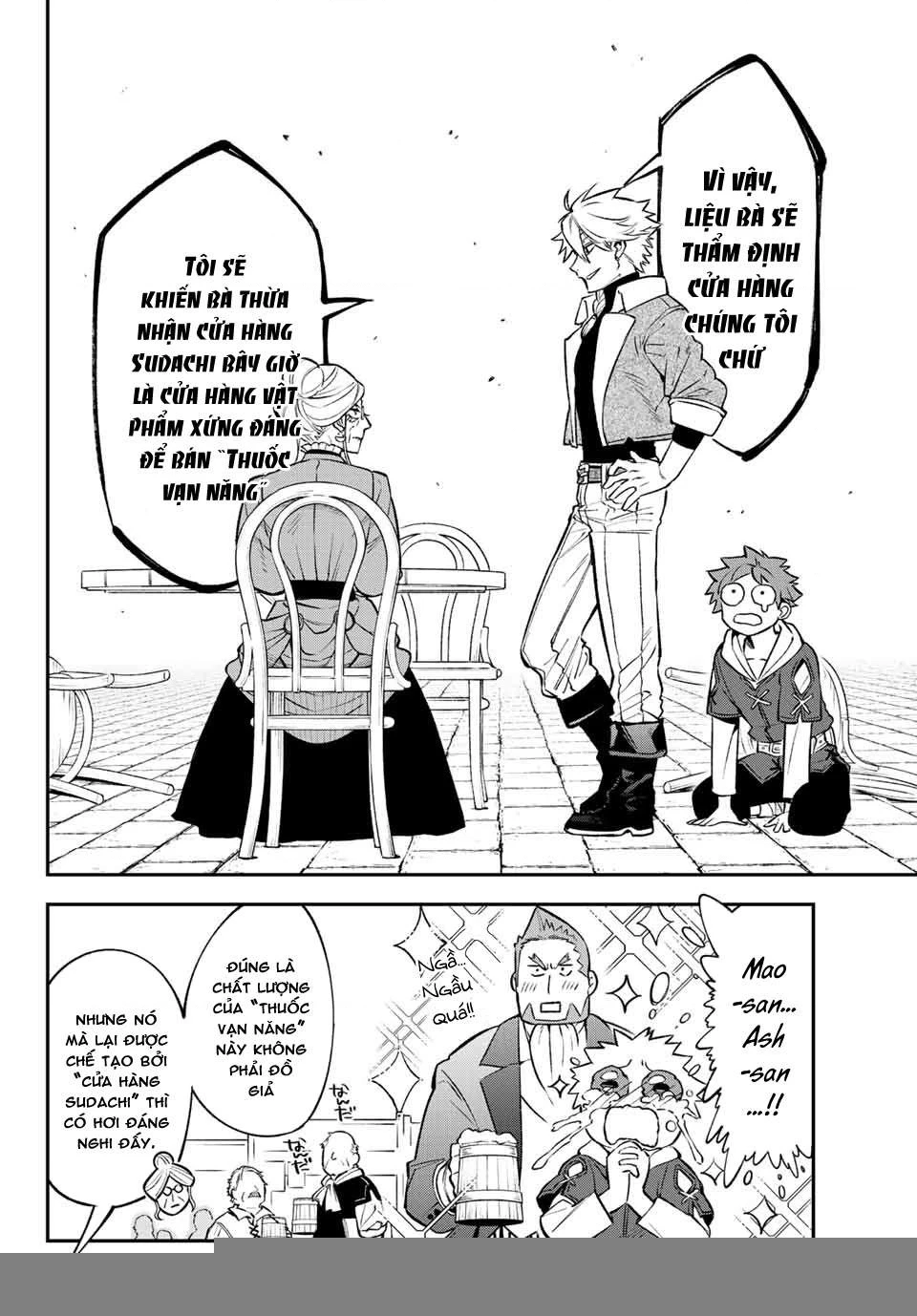 Lâu Đài Ma Vương Sudachi Chapter 6 - 19