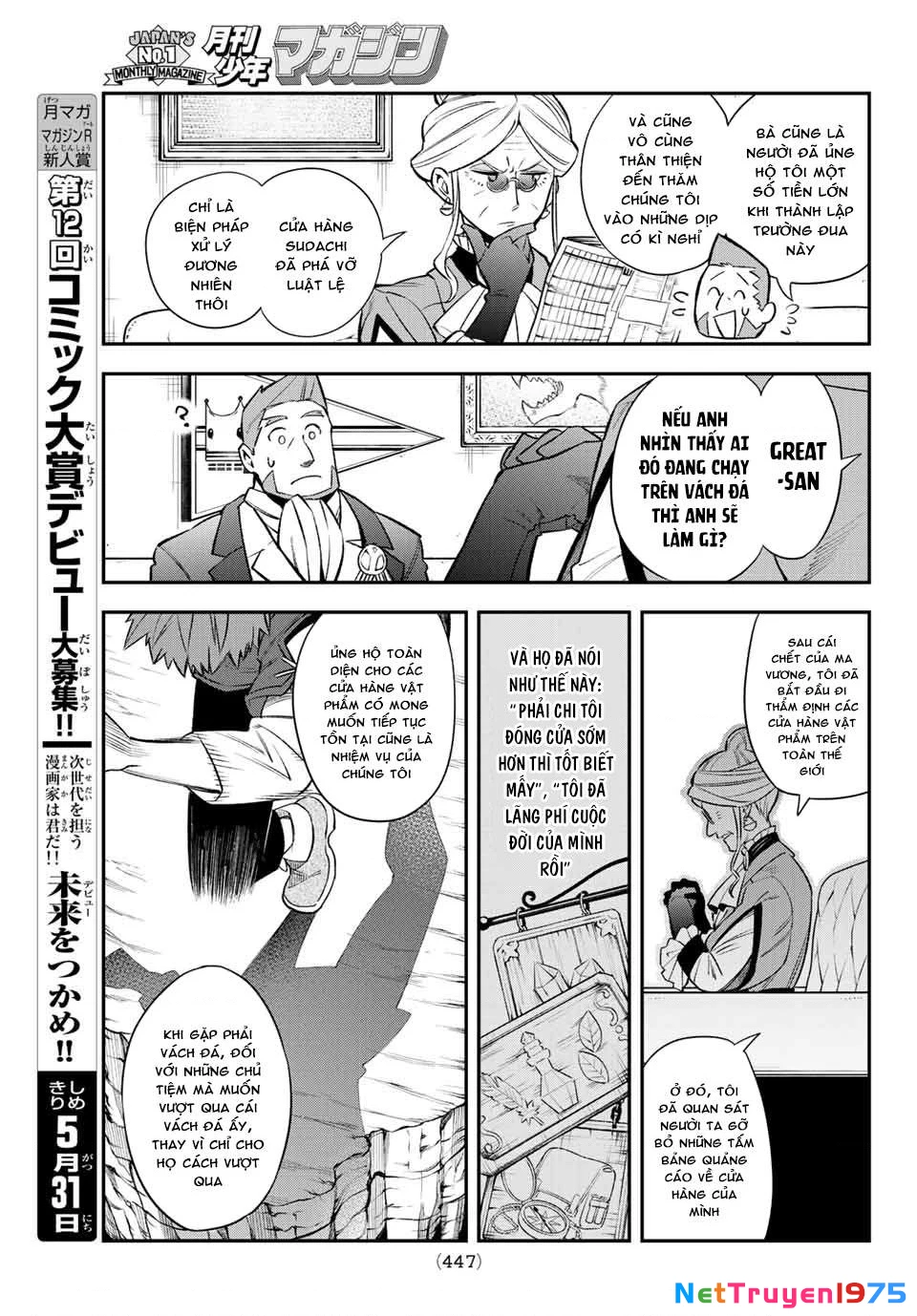Lâu Đài Ma Vương Sudachi Chapter 6 - 26