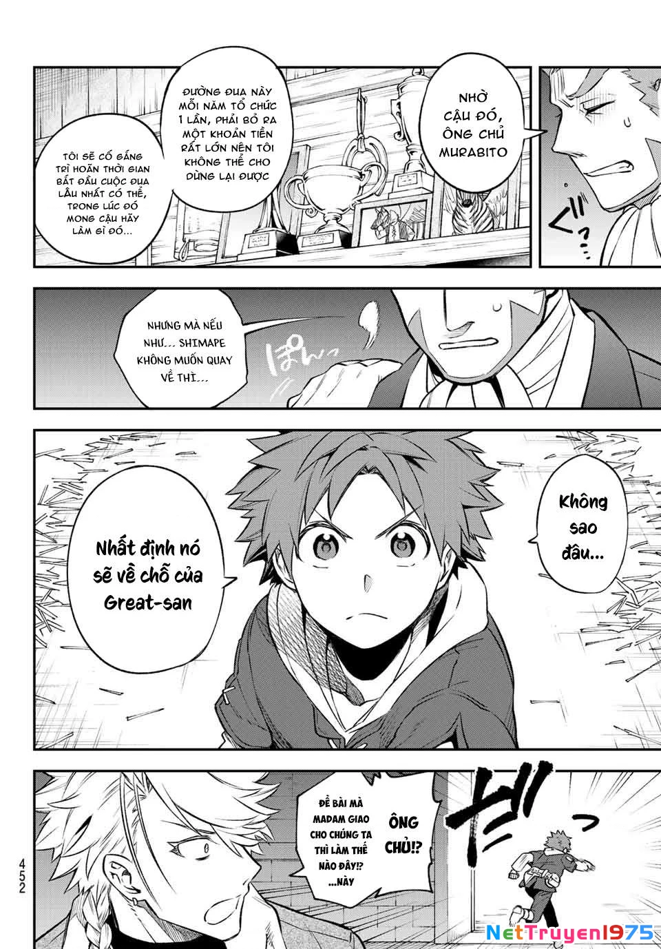 Lâu Đài Ma Vương Sudachi Chapter 6 - 31