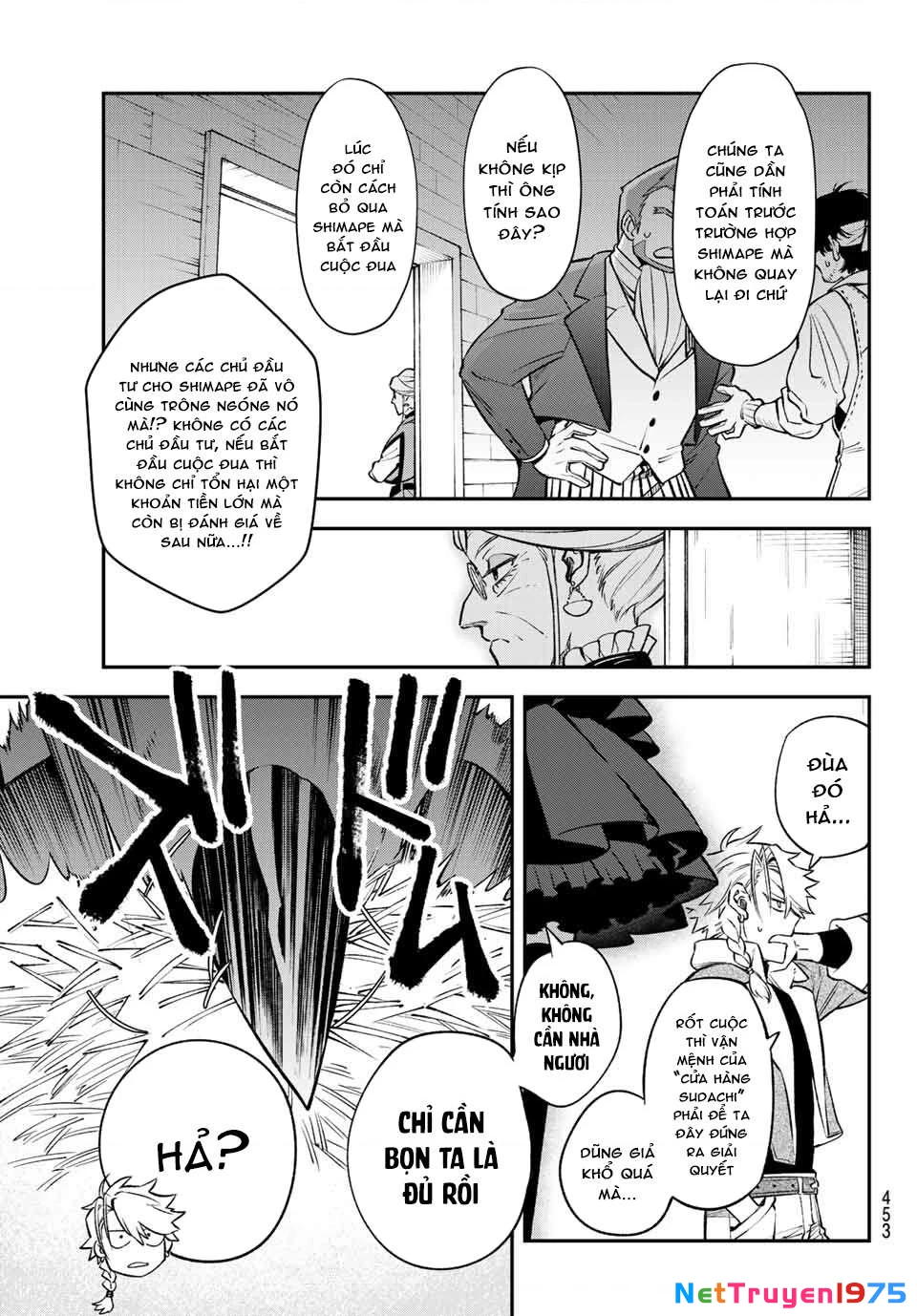 Lâu Đài Ma Vương Sudachi Chapter 6 - 32
