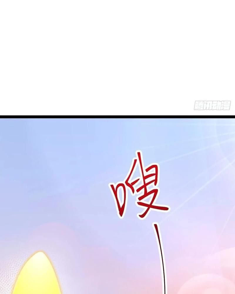 Chính Nghĩa Không!! Ta Trở Thành Phản Diện Chapter 116 - Trang 2