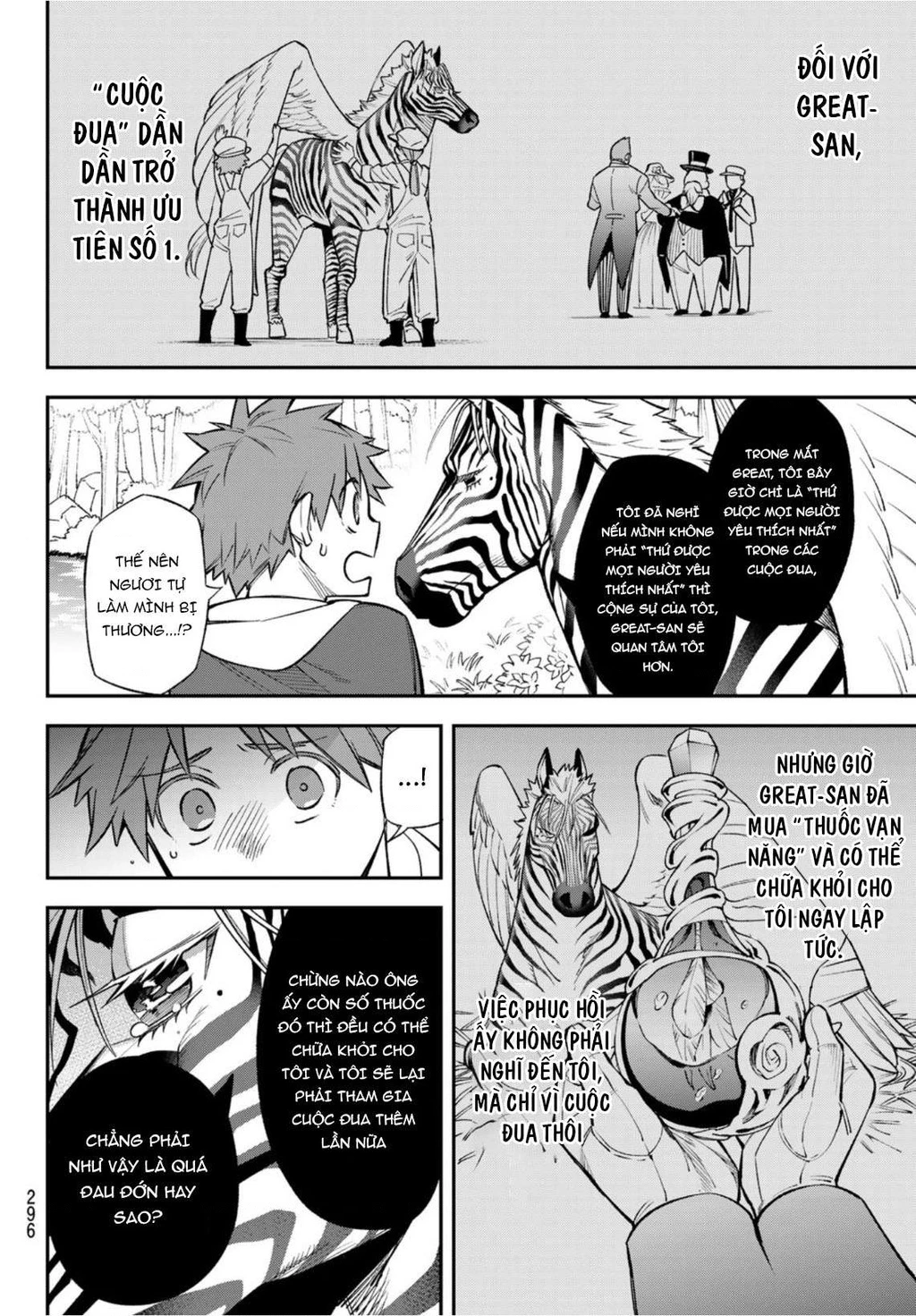 Lâu Đài Ma Vương Sudachi Chapter 7 - 13