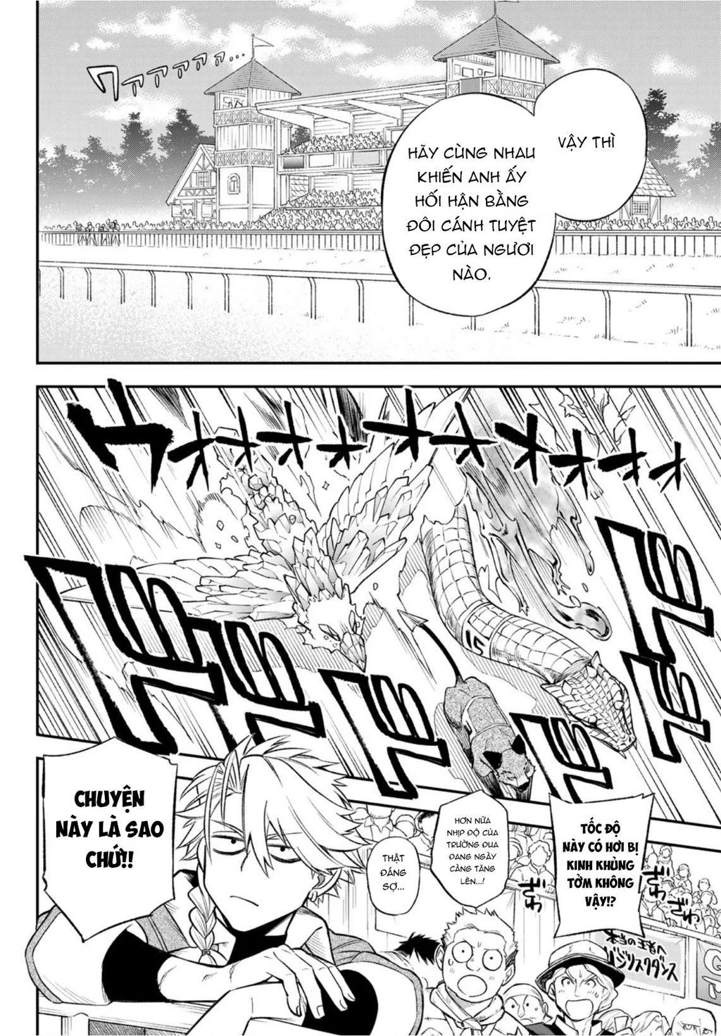 Lâu Đài Ma Vương Sudachi Chapter 7 - 17