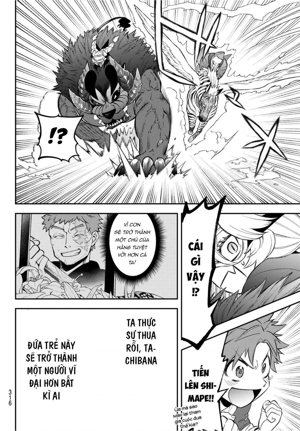 Lâu Đài Ma Vương Sudachi Chapter 7 - 33