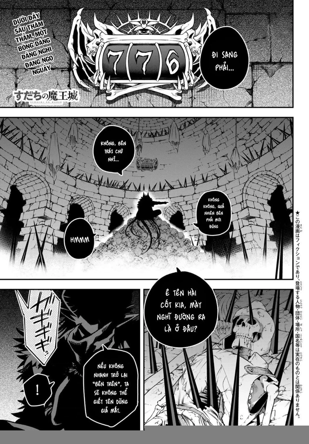 Lâu Đài Ma Vương Sudachi Chapter 8 - 4
