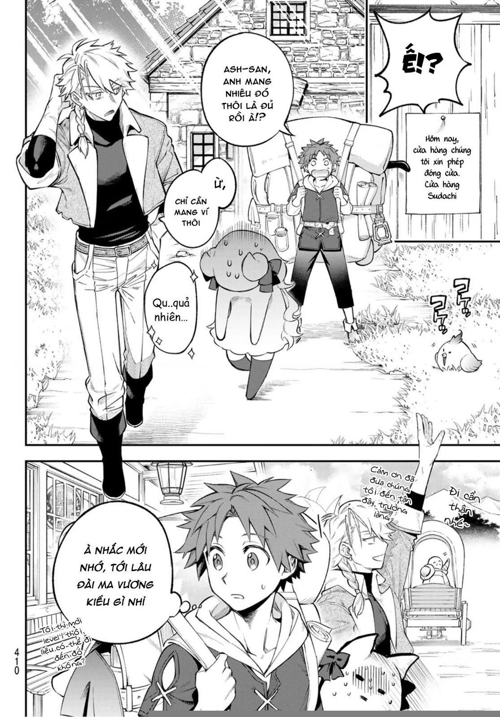 Lâu Đài Ma Vương Sudachi Chapter 8 - 21