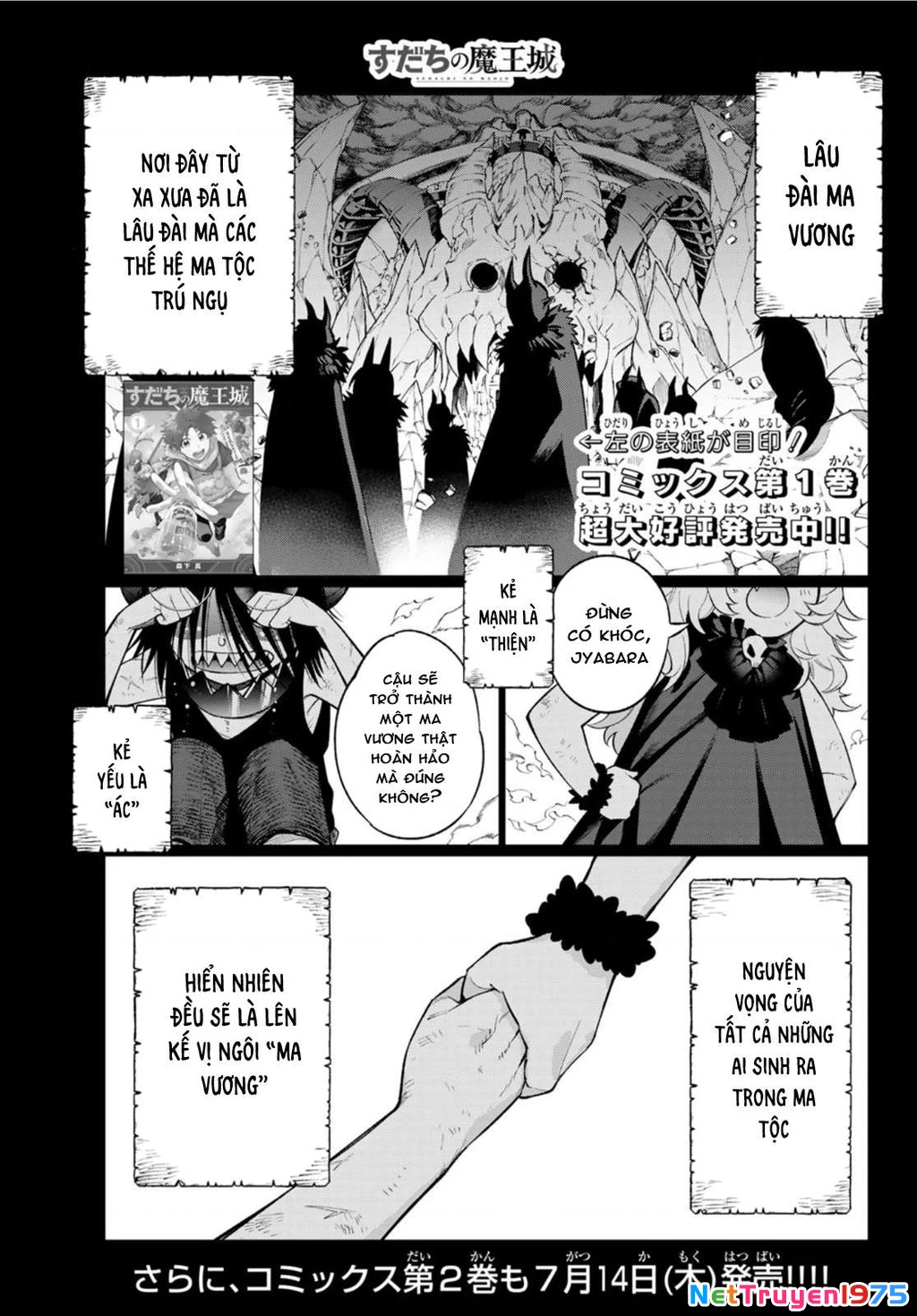 Lâu Đài Ma Vương Sudachi Chapter 9 - 2
