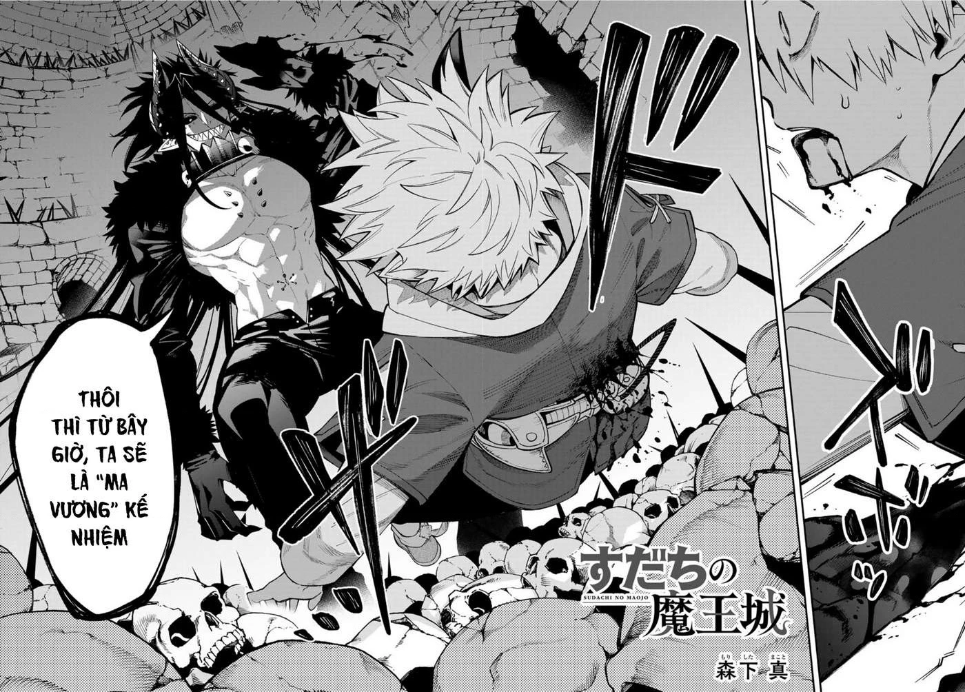 Lâu Đài Ma Vương Sudachi Chapter 9 - 3