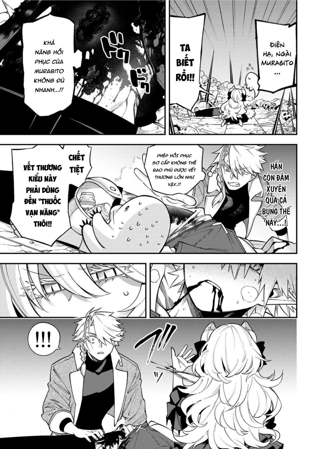 Lâu Đài Ma Vương Sudachi Chapter 9 - 7