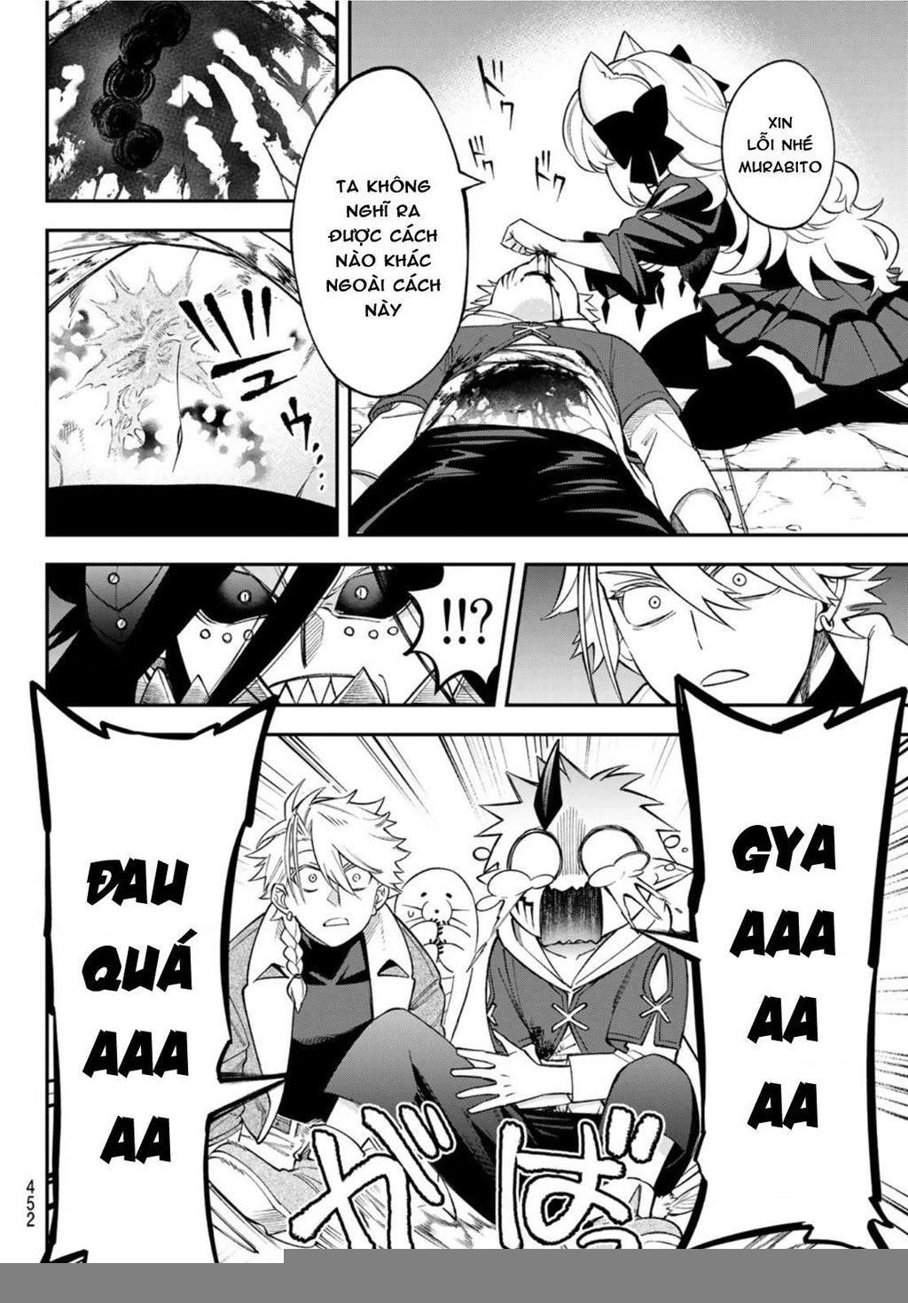 Lâu Đài Ma Vương Sudachi Chapter 9 - 8
