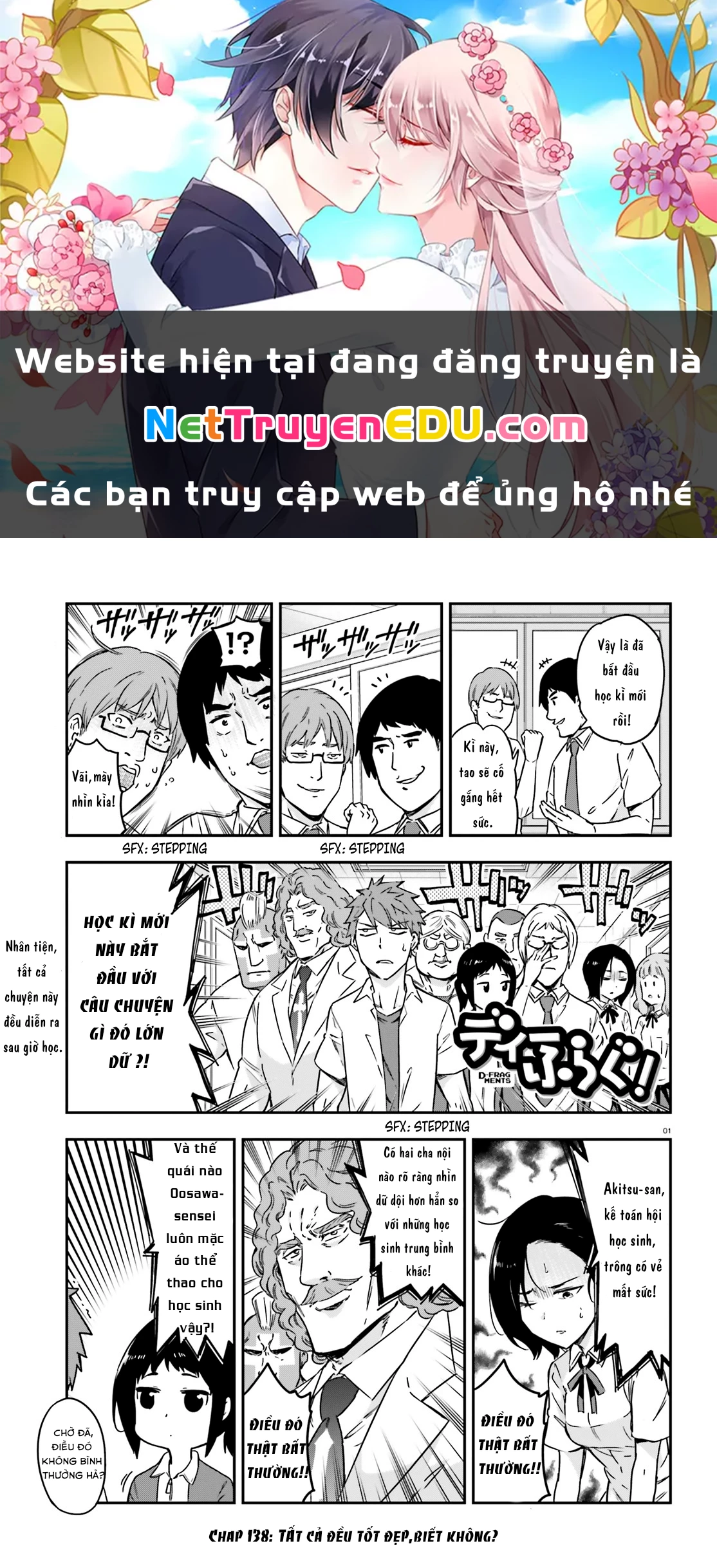 Mảnh Ghép Số Phận Chapter 138 - 1