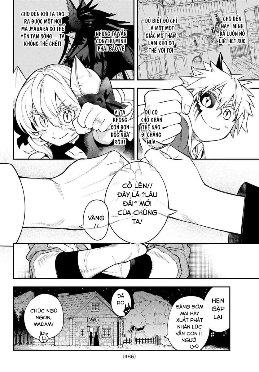 Lâu Đài Ma Vương Sudachi Chapter 11 - 17