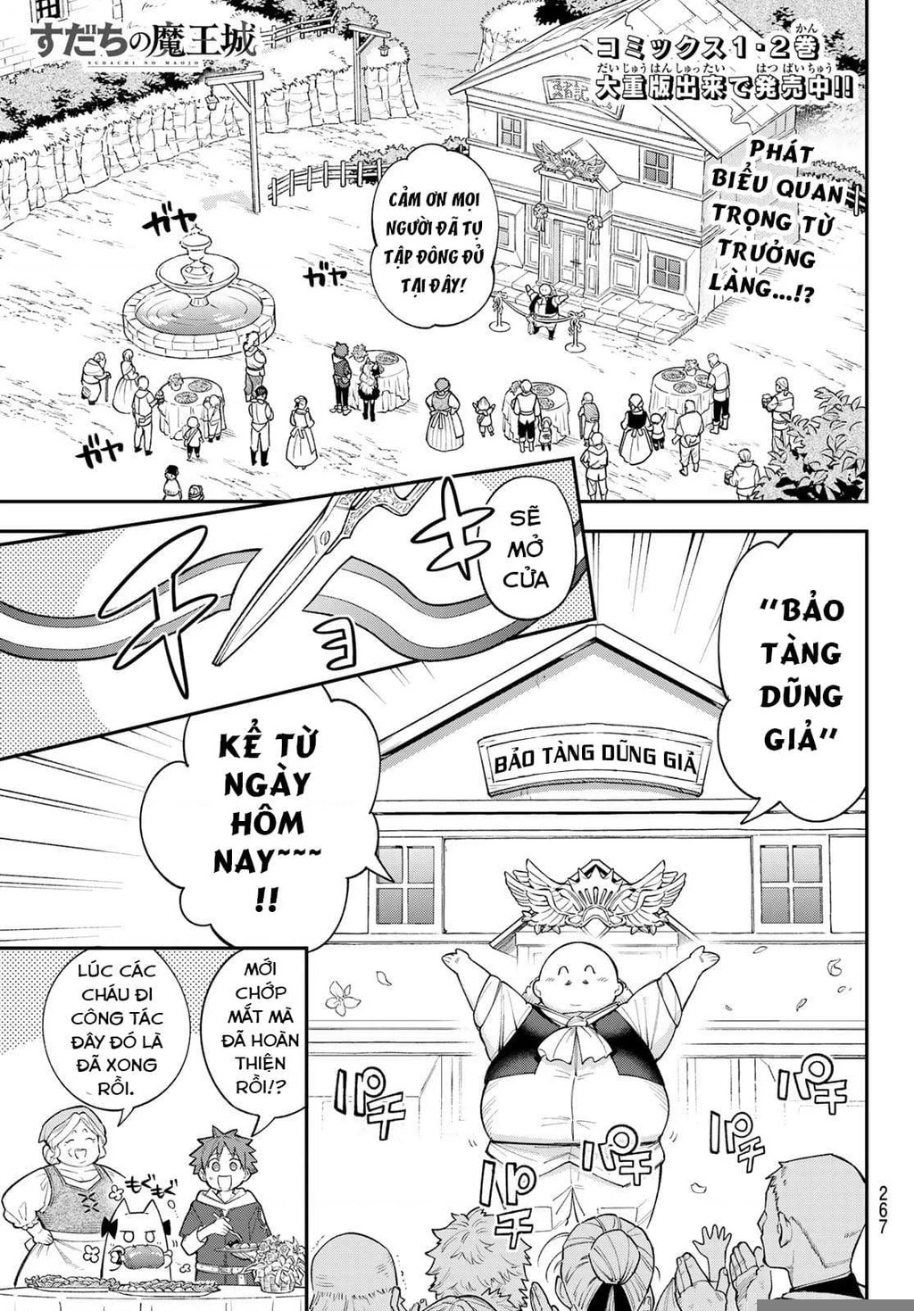 Lâu Đài Ma Vương Sudachi Chapter 12 - 2