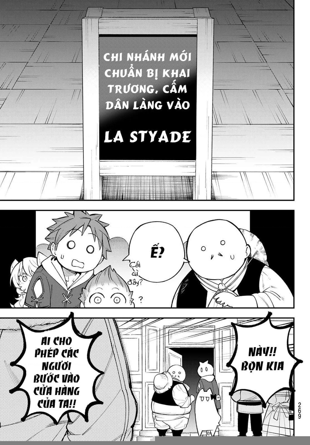 Lâu Đài Ma Vương Sudachi Chapter 12 - 4