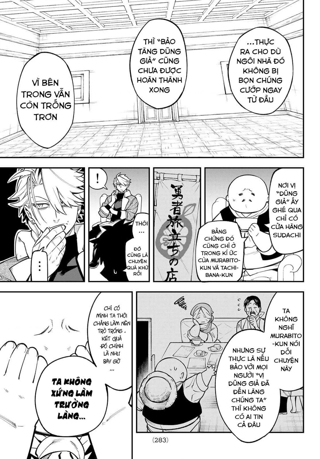 Lâu Đài Ma Vương Sudachi Chapter 12 - 18