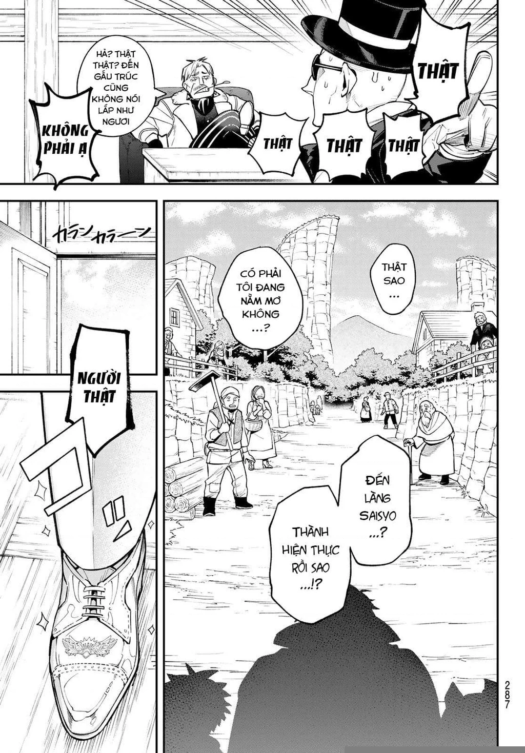 Lâu Đài Ma Vương Sudachi Chapter 12 - 22